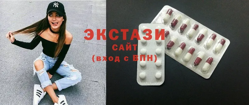 Экстази 300 mg  Норильск 