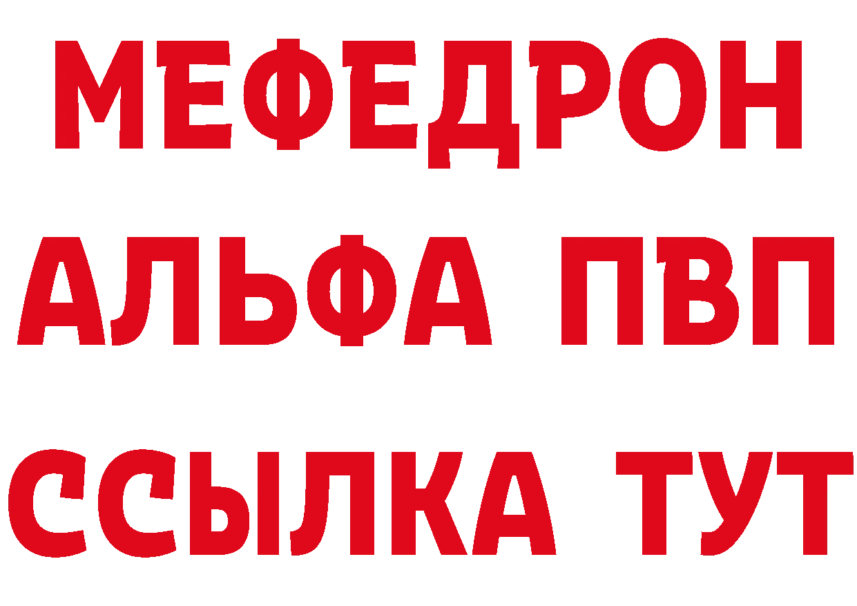 Кетамин VHQ как зайти это кракен Норильск